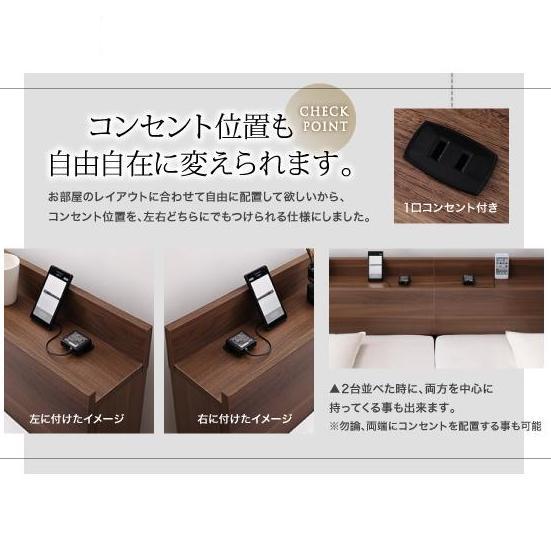 ワイドキングベッド220 分割 連結ベッド 棚・コンセント ワイドキングベッド220 分割 連結ベッド 棚・コンセント