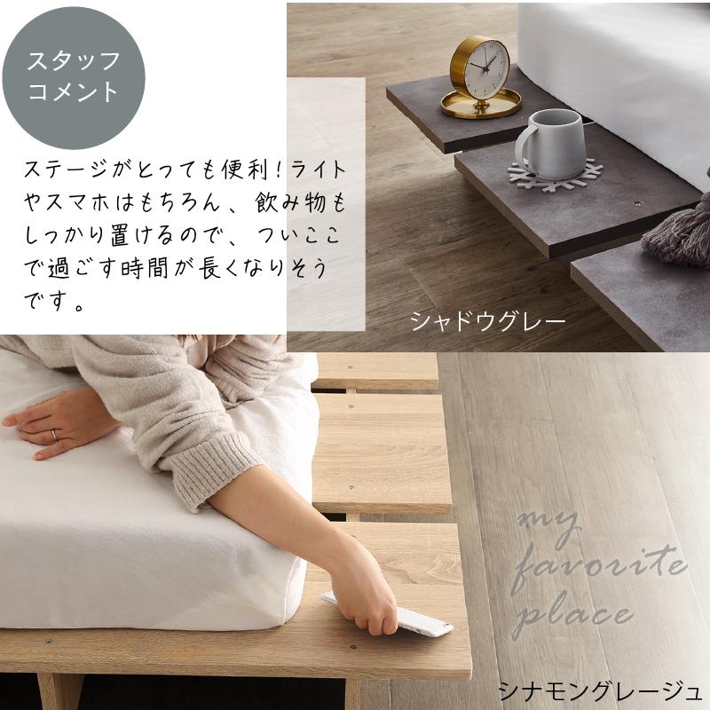 ワイドキングベッド240 フレームのみ セミダブル2台 すのこベッド 連接