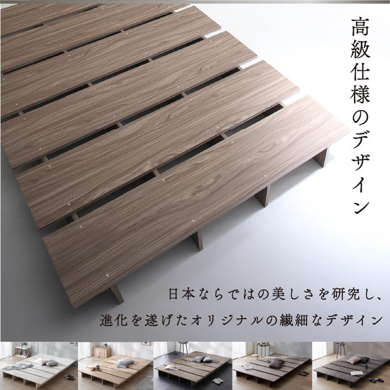 ワイドキングベッド240 フレームのみ セミダブル2台 すのこベッド 連接