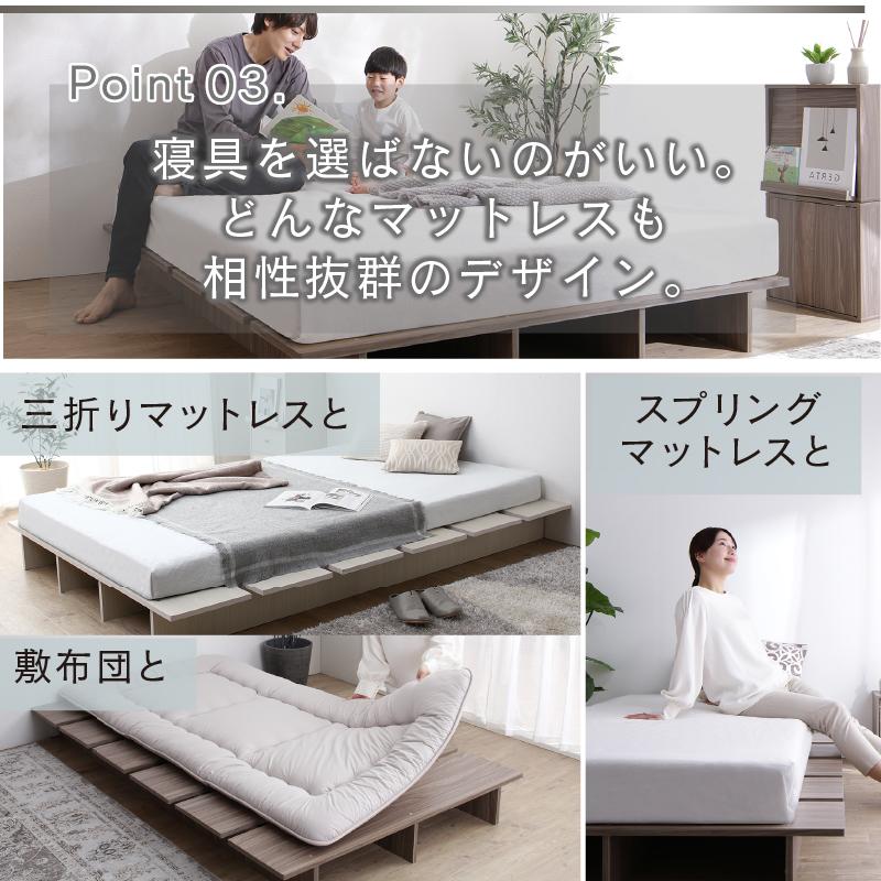 ワイドキングベッド240 フレームのみ セミダブル2台 すのこベッド 連接
