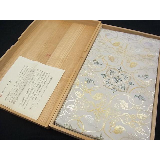 極上別誂織　一念峯の古代和紙　紙糸帯 極上別誂織一念峯の古代和紙紙糸帯