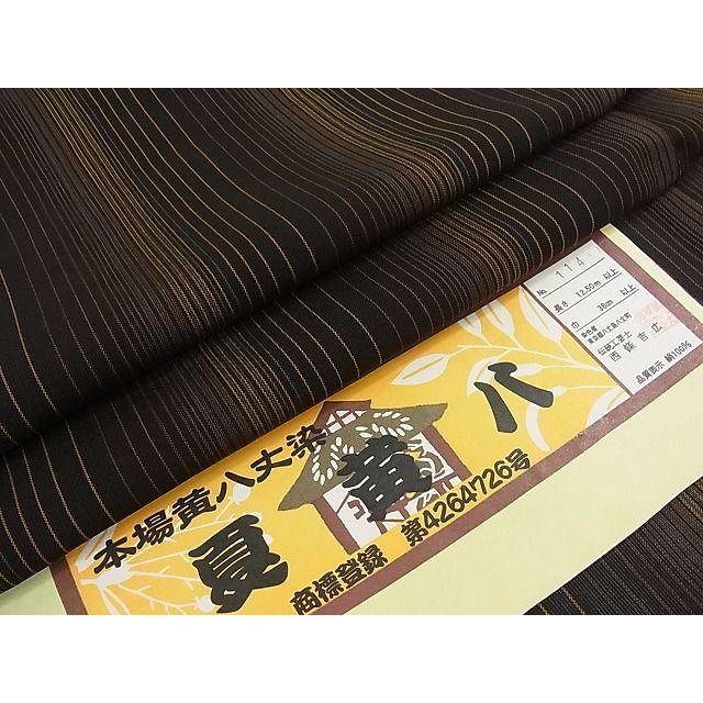 平和屋2□希少 夏物 本場黄八丈 夏黄八 紗紬 縞 伝統工芸士 西篠 平和屋2□希少 夏物 本場黄八丈 夏黄八 紗紬 縞 伝統工芸士 西篠