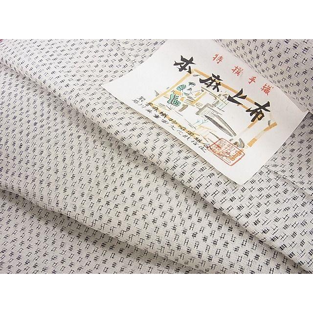 平和屋本店□極上 夏物 石川県指定無形文化財 能登上布 本麻手織 平和屋本店□極上 夏物 石川県指定無形文化財 能登上布 本麻手織