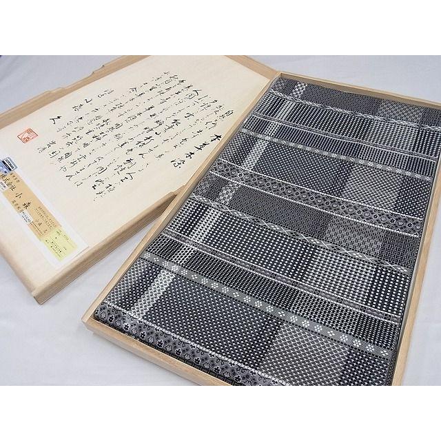 平和屋本店□極上 本場筑前博多織 草木染 手織工房 染匠：小森久 八寸  