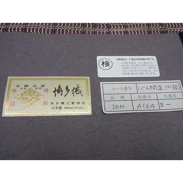 平和屋本店□希少 夏物 1897年創業 名門岡野 本場筑前博多織 千年工房  