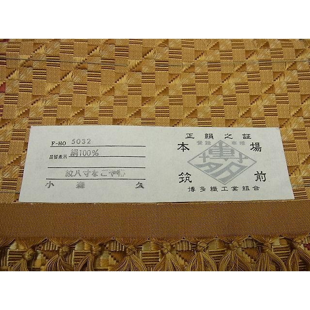 平和屋本店□極上 本場筑前博多織 草木染 手織工房 染匠:小森久 平和屋本店□極上 本場筑前博多織 草木染 手織工房 染匠:小森久