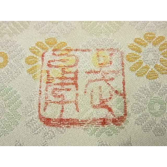 平和屋本店□極上 伝統工芸士 曽根武勇 両面 全通柄袋帯 名物裂 いちご  