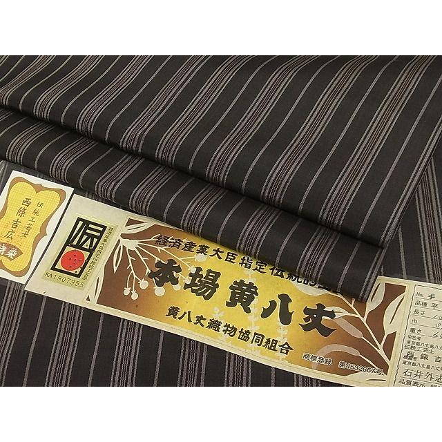 平和屋本店□極上 本場黄八丈 黒八丈 紬 西條吉広 手織 平織 縞 平和屋本店□極上 本場黄八丈 黒八丈 紬 西條吉広 手織 平織 縞
