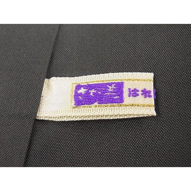 平和屋本店□極上 本場黄八丈 黒八丈 紬 西條吉広 手織 平織 縞 平和屋本店□極上 本場黄八丈 黒八丈 紬 西條吉広 手織 平織 縞