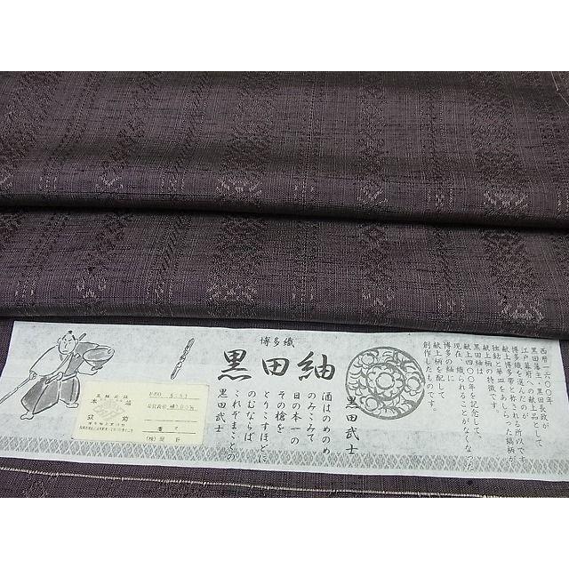 千年工房 黒田紬 博多織 献上柄 縦縞 正絹