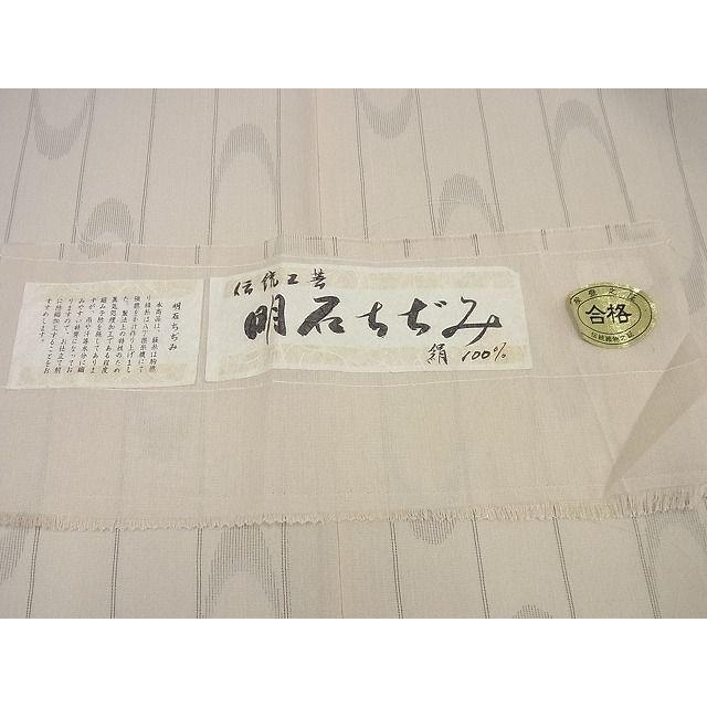 平和屋1■極上　夏物　明石ちぢみ　霞文　証紙付き　逸品　未使用3s2759｜peace-heiwa2019｜08