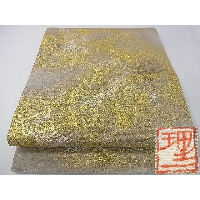 平和屋本店□希少 浦野理一 金彩友禅 九寸開き名古屋帯 草花文 鬼しぼ  