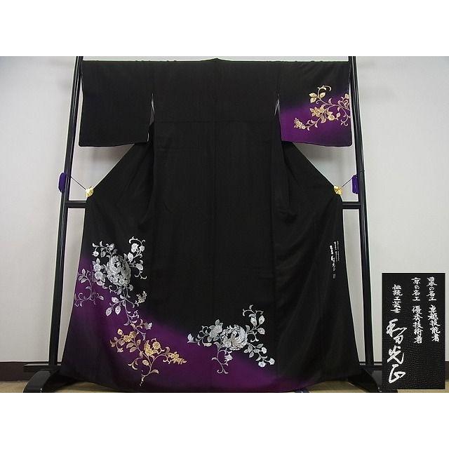 平和屋本店□金彩友禅 卓越技能者・名工・和田光正 訪問着 向かい鳥花  