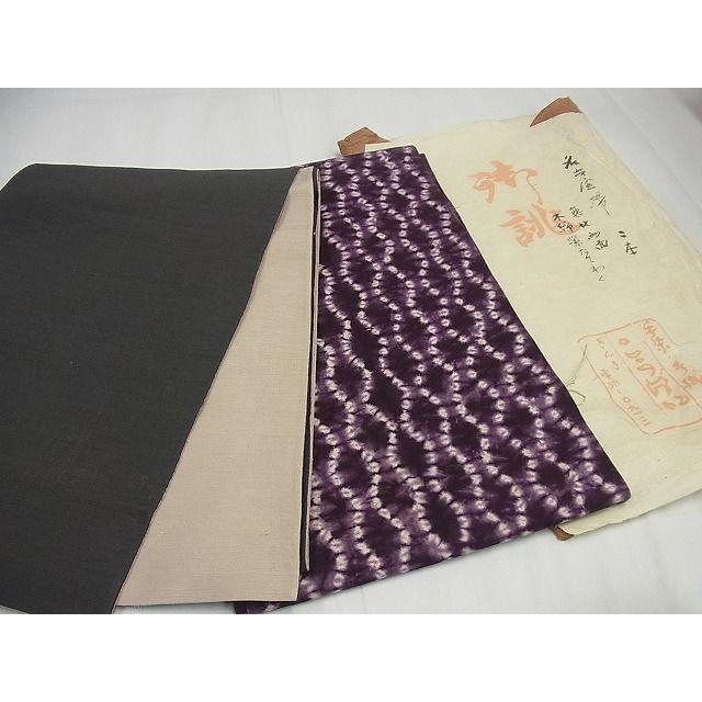 平和屋本店□希少 銀座こうげい 九寸名古屋帯 紫紺染 立 