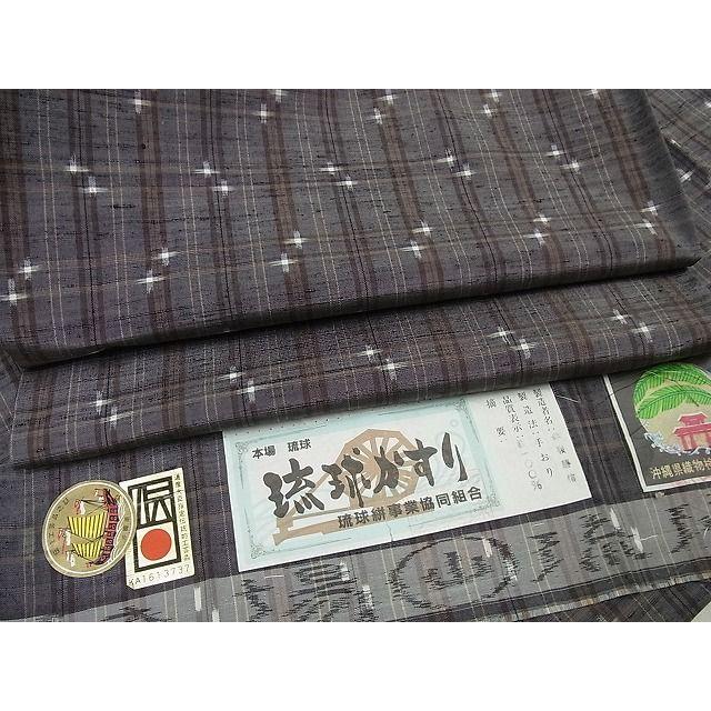 平和屋本店□極上 本場琉球絣 単衣 手織り 赤嶺勝信 証紙付き 逸品 