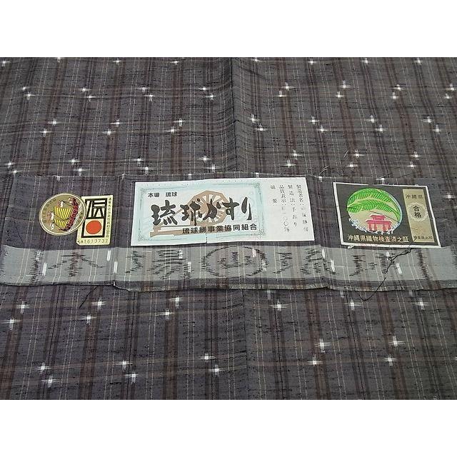 平和屋本店□極上 本場琉球絣 単衣 手織り 赤嶺勝信 証紙付き 逸品 