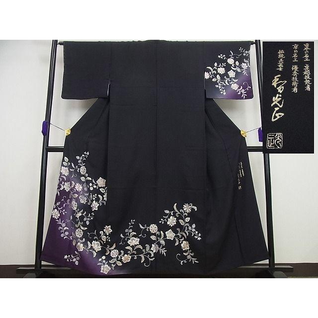 平和屋本店□極上 金彩友禅 卓越技能者・名工・和田光正 訪問着 平和屋本店□極上 金彩友禅 卓越技能者・名工・和田光正 訪問着