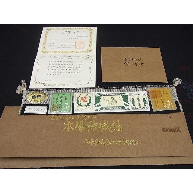 平和屋本店□極上 本場結城紬 重要無形文化財 奥順謹製 100 平和屋本店□極上 本場結城紬 重要無形文化財 奥順謹製 100