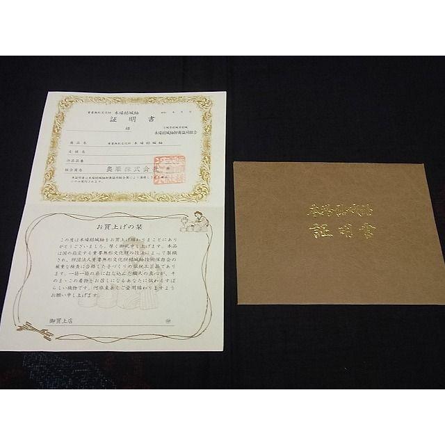 平和屋本店□極上 本場結城紬 重要無形文化財 奥順謹製 100 平和屋本店□極上 本場結城紬 重要無形文化財 奥順謹製 100