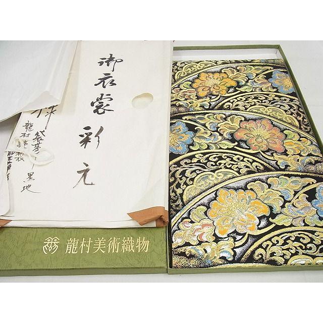 平和屋本店□極上 龍村美術織物 たつむら 六通柄袋帯 聖華彩麗錦 平和屋本店□極上 龍村美術織物 たつむら 六通柄袋帯 聖華彩麗錦