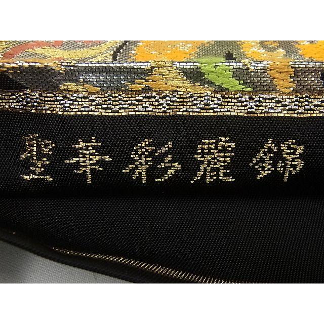 平和屋本店□極上 龍村美術織物 たつむら 六通柄袋帯 聖華彩麗錦 平和屋本店□極上 龍村美術織物 たつむら 六通柄袋帯 聖華彩麗錦