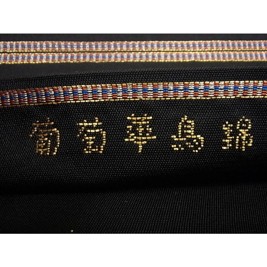 平和屋本店□極上 龍村美術織物 たつむら 全通柄袋帯 葡萄華鳥錦 黒地  