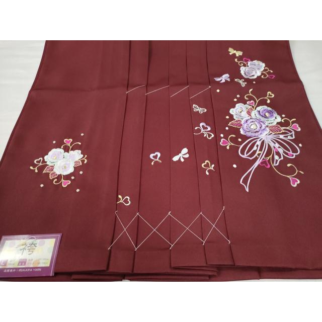 平和屋着物○女性 行灯袴 総刺繍 花唐草文 桑の実色 卒業式 洗える着物