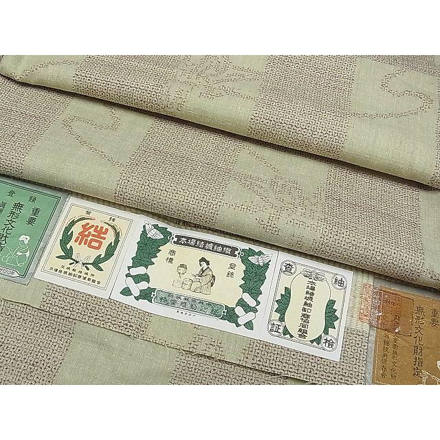 極上逸品 美品 本場結城紬 重要無形文化財 証紙付 100亀甲唐草