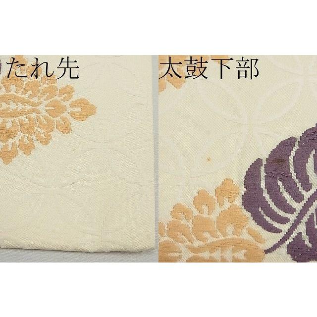 平和屋本店□極上 俵屋 人間国宝 喜多川平朗 有職織物 九寸 平和屋本店□極上 俵屋 人間国宝 喜多川平朗 有職織物 九寸