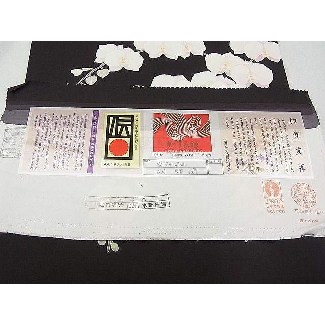 平和屋本店□極上 本加賀友禅作家 宮腰一恵 塩瀬 九寸名古屋帯 胡蝶蘭  