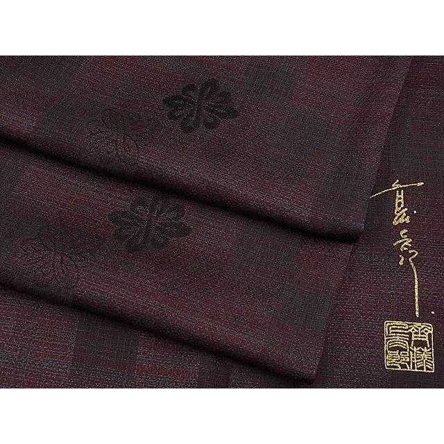 平和屋本店□極上 キモノデザイナー 斉藤上太郎 小紋 舞花文 逸品 