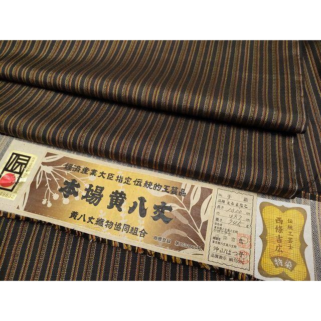 平和屋本店□希少 本場黄八丈 黒八丈 まるまなこ 紬 伝統工芸士 平和屋本店□希少 本場黄八丈 黒八丈 まるまなこ 紬 伝統工芸士