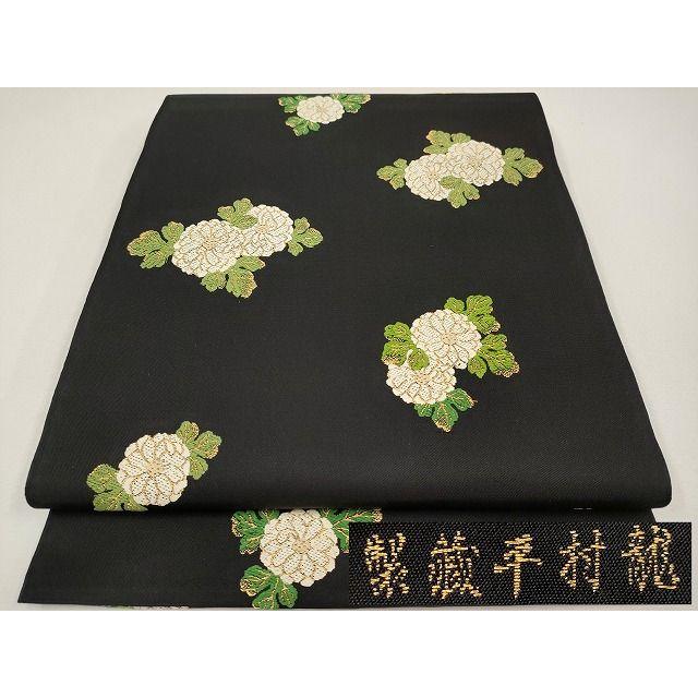 平和屋本店□極上 最高級 龍村平蔵製 六通柄 本袋帯 唐織 盛上菊 平和屋本店□極上 最高級 龍村平蔵製 六通柄 本袋帯 唐織 盛上菊