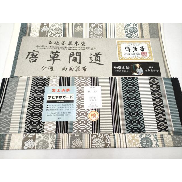 未着用 袋帯 意匠 田中あすか 石刷更紗 縦縞 唐花模様 着物 044a p