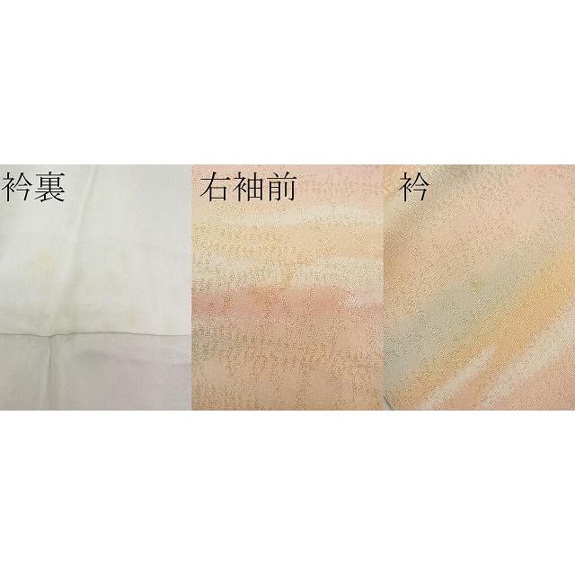 平和屋本店□極上 振袖 作家物 辻が花 絞り 暈し染め 金通し地 平和屋本店□極上 振袖 作家物 辻が花 絞り 暈し染め 金通し地