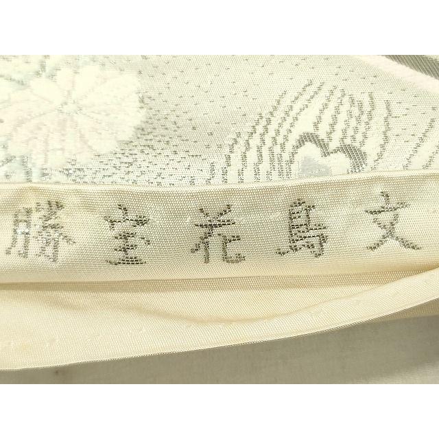 本金プラチナ箔 千鳥 うさぎ 辻が花♡七宝紋が素敵 正絹六通高級