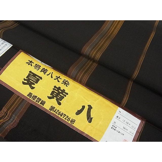 平和屋2□希少 夏物 本場黄八丈 夏黄八 紗紬 縞 証紙付き 逸品 