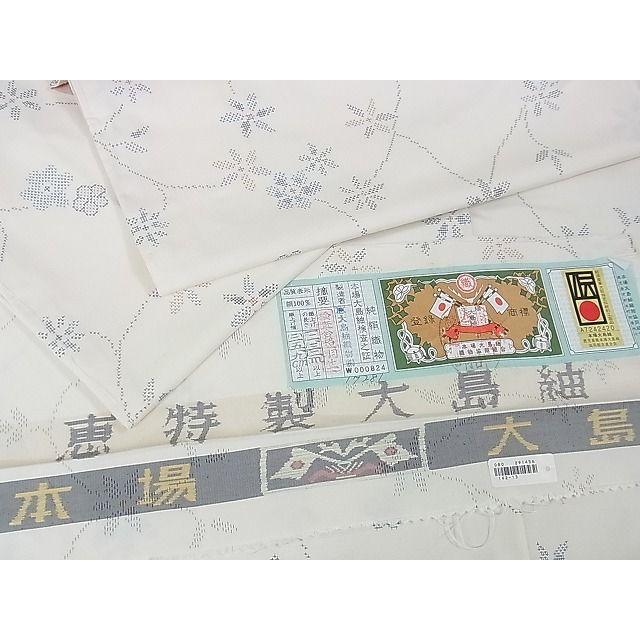 平和屋本店□極上 本場大島紬 白大島 7マルキ 恵大島紬織物謹製 花唐草  
