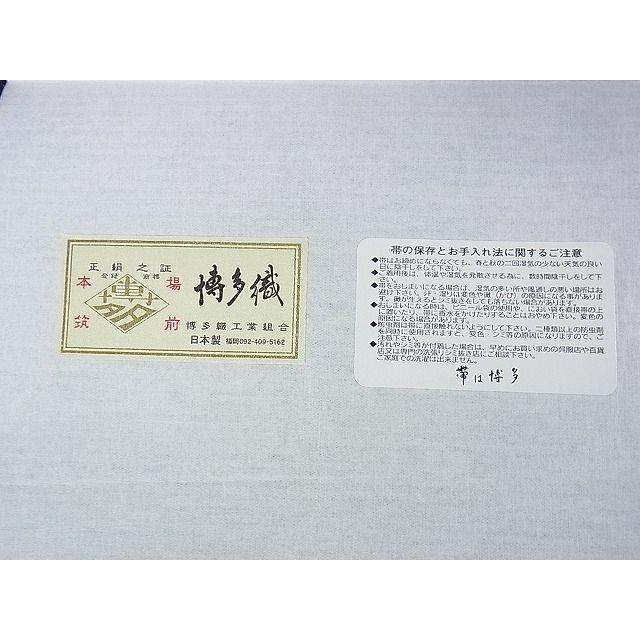 平和屋本店□極上 夏物 1897年創業名門岡野 本場筑前博多織 千年 平和屋本店□極上 夏物 1897年創業名門岡野 本場筑前博多織 千年