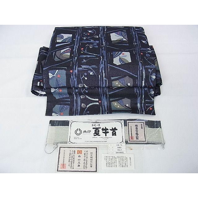 平和屋本店□極上 夏物 石川県指定無形文化財 夏牛首紬 白山工房 角印  