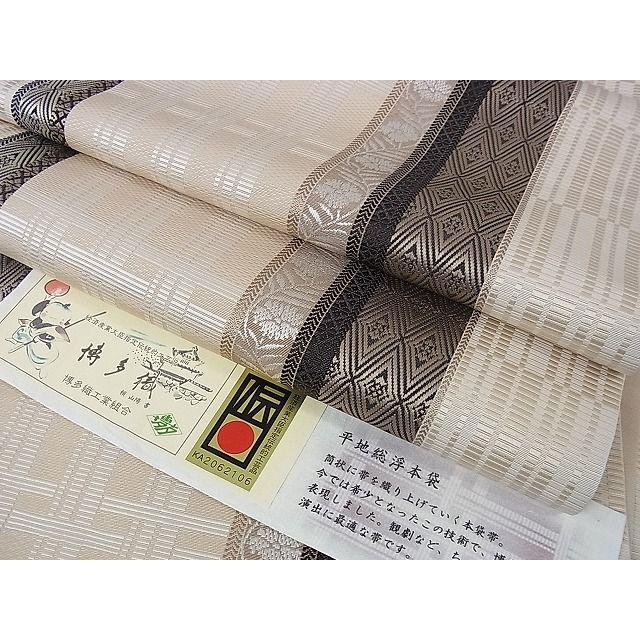 平和屋本店□極上 1897年創業名門岡野 本場筑前博多織 千年工房 両面全  