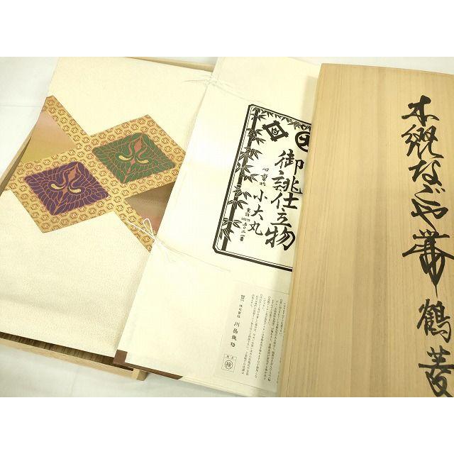 期間限定セール20%off□極上 西陣 川島織物 爪掻き本綴れ 八寸 期間限定セール20%off□極上 西陣 川島織物 爪掻き本綴れ 八寸