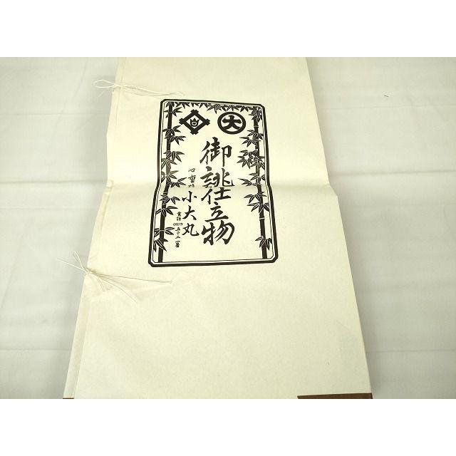 期間限定セール20%off□極上 西陣 川島織物 爪掻き本綴れ 八寸 期間限定セール20%off□極上 西陣 川島織物 爪掻き本綴れ 八寸