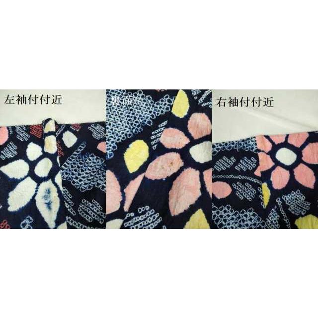 平和屋本店□極上 夏物 浴衣 有松鳴海絞り 草花文 綿 逸品  