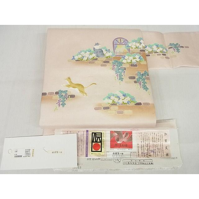 平和屋本店□極上 加賀友禅 佐藤賢一 九寸名古屋帯 加賀白山紬 散歩日  