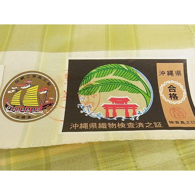 平和屋本店□希少沖縄県最高級織物 夏物 首里花倉織 首里織 花倉織  