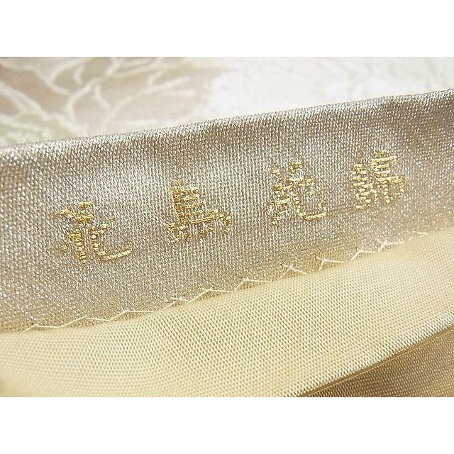 平和屋本店□極上 龍村美術織物 たつむら 六通柄袋帯 花鳥苑錦 銀糸  