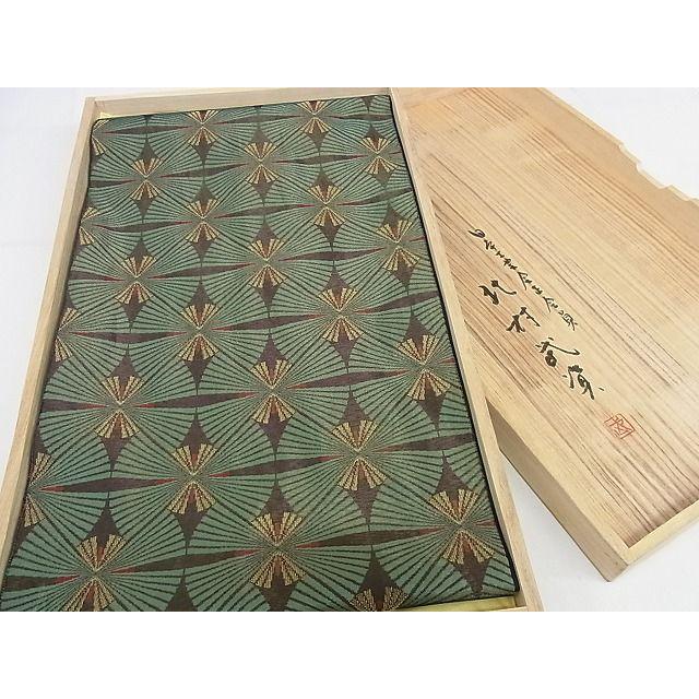 平和屋本店□最高級 人間国宝 北村武資 経錦 六通柄袋帯 若松文 金糸  