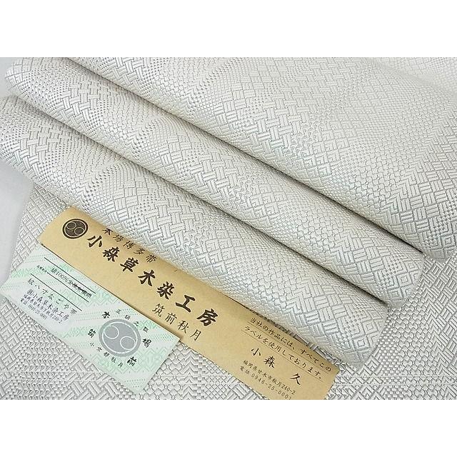 平和屋本店□極上 本場筑前博多織 草木染 手織工房 染匠：小森久 八寸 