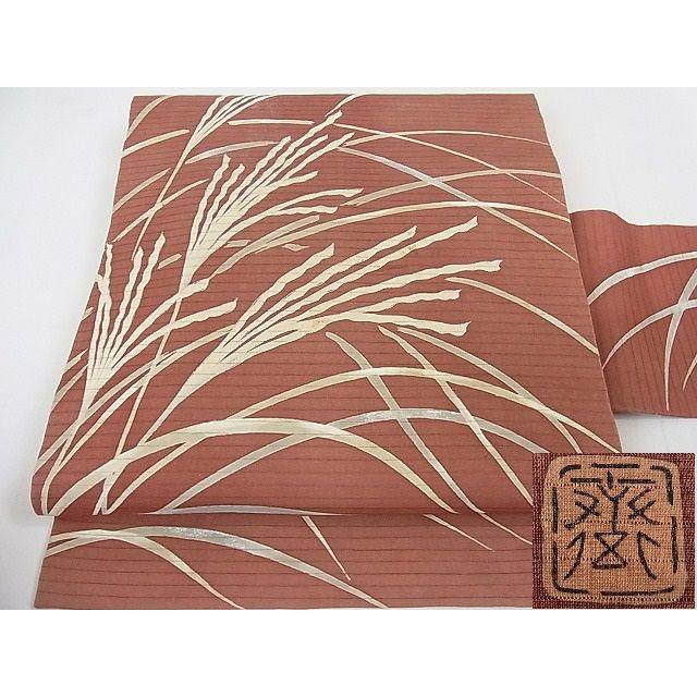 平和屋本店□極上 夏物 九寸名古屋帯 型染 鯉 逸品 DZAA0322kh4 けず 